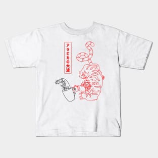 The great wave of arabica Kids T-Shirt